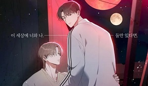 망한 세상에서 살아남기