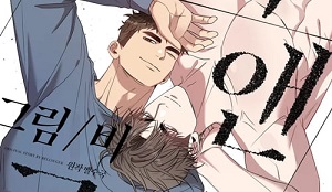 블랙 앤 그레이