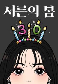 cover_21132