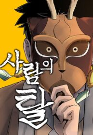cover_71824