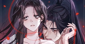 야행(夜行) [완전판]