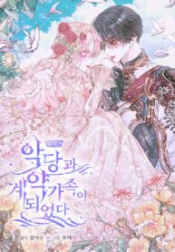 cover_7794