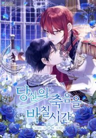 cover_8606