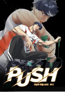 PUSH