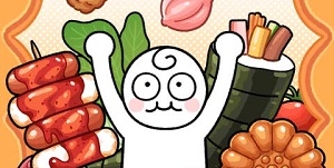 먹는 인생2