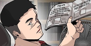 살찐청부업자