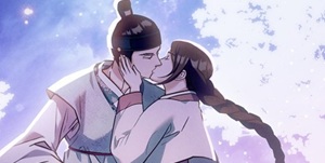 은애하는도적님아