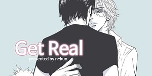 겟 리얼 (Get Real)