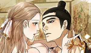 수탈 [완전판]