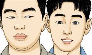 나도 사람이야