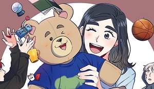 물건이네 물건이야