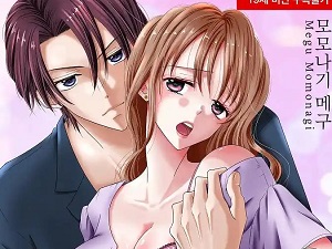 귀축 사장의 절륜 조교