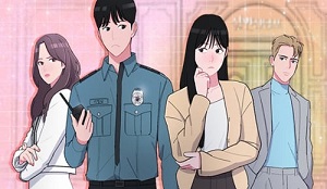 실연 전당포