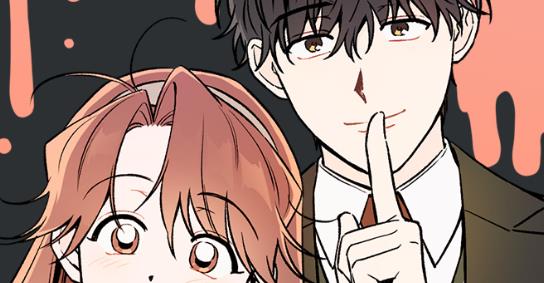 그 남학생에게 고백하지 마십시오