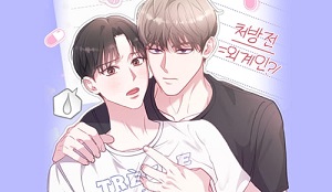 외계인 손은 약손