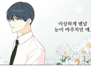 100번 고백해주마!