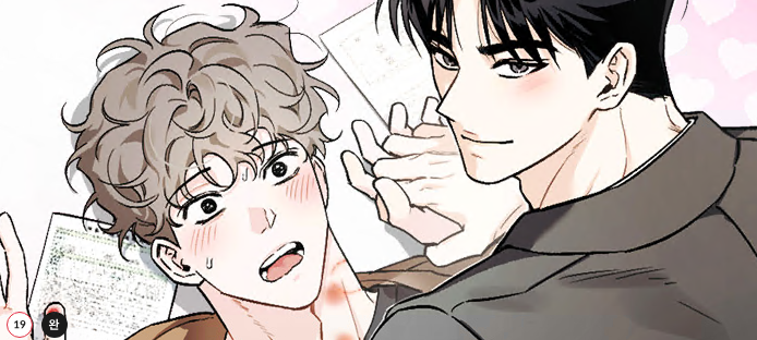 원룸이면 되는데요