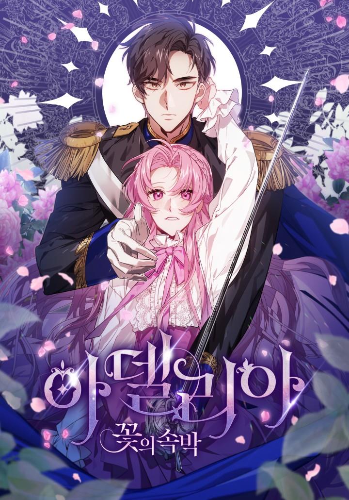 아델리아