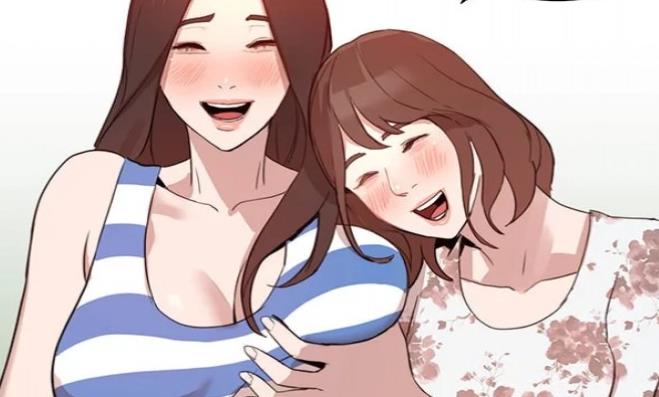 유부녀