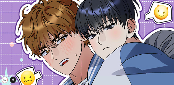 어쨌든 로맨스