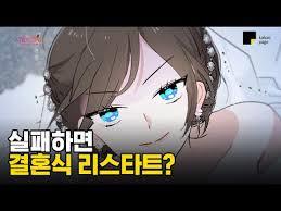 시월드 게임