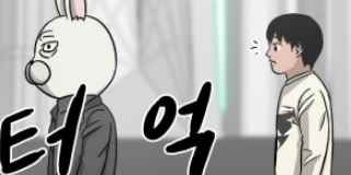문래빗
