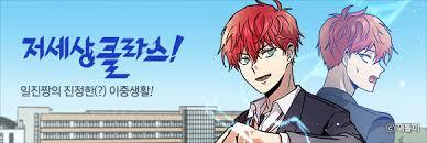 저세상 클라스!