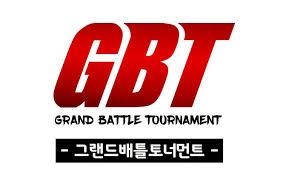 그랜드 배틀 토너먼트