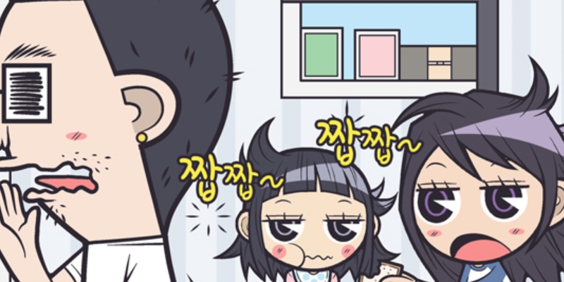 딸내미내미툰