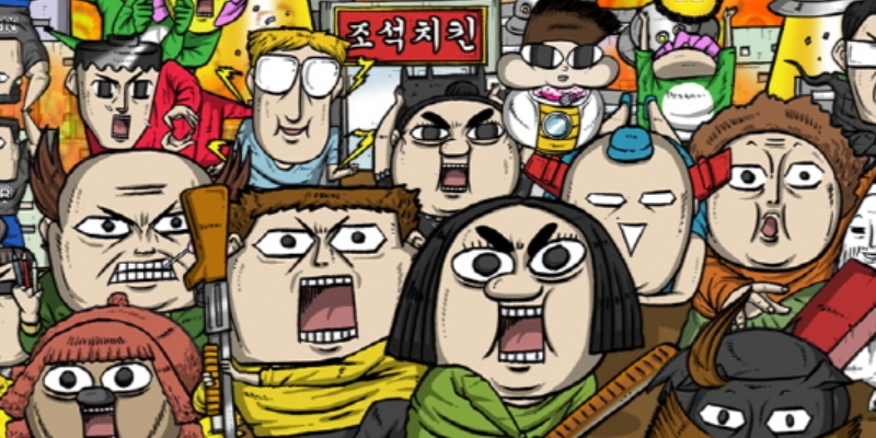 마음의 소리