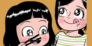 차이니즈 봉봉클럽 광저우편