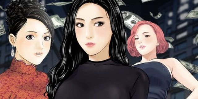 돈의 매력