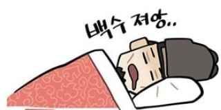 오늘부터 공화정