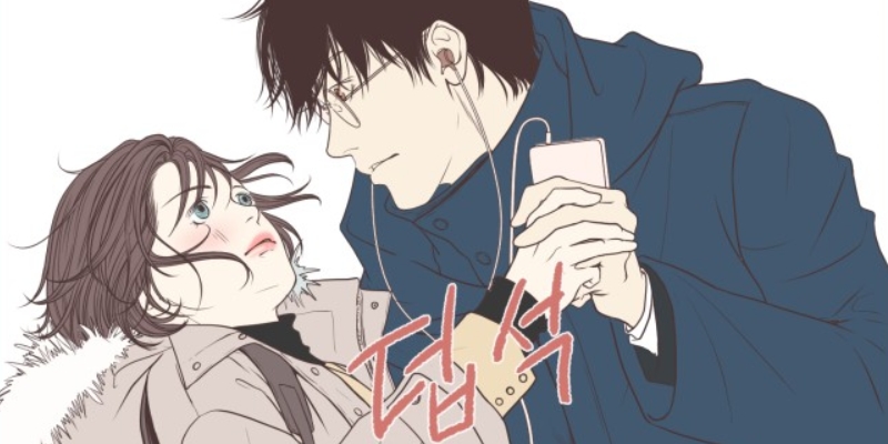 간질간질