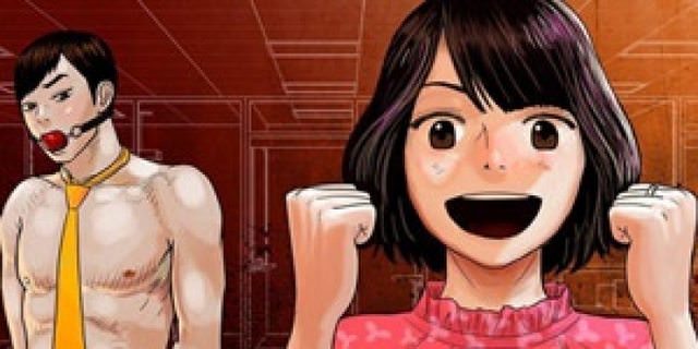 아자아자 순정씨!(B급 러브 픽처쇼2)