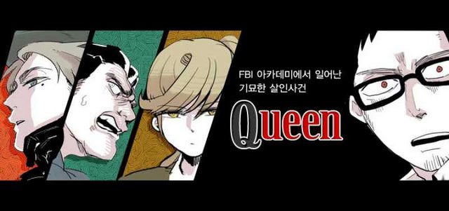 퀸(Queen)
