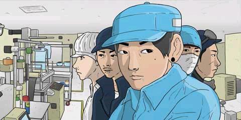 공돌이