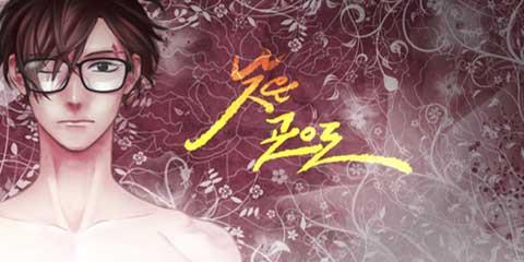 낮은 곳으로