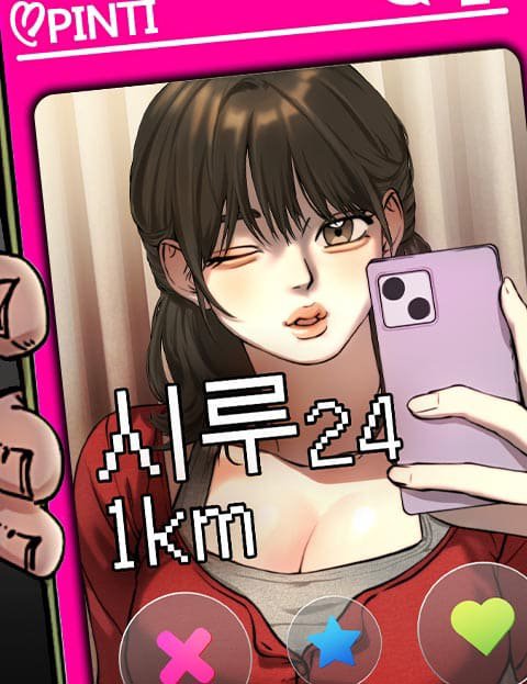 시루／24／1km