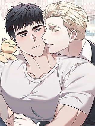 신혼입니다만