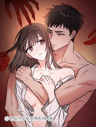 귀신태